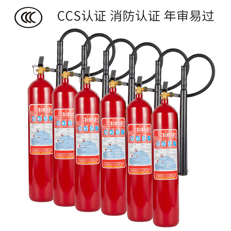 A30船用5kgCO2滅火器 MT5